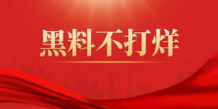 五一暗网-最新黑料猎奇资讯-不容错过的全球奇闻趣事